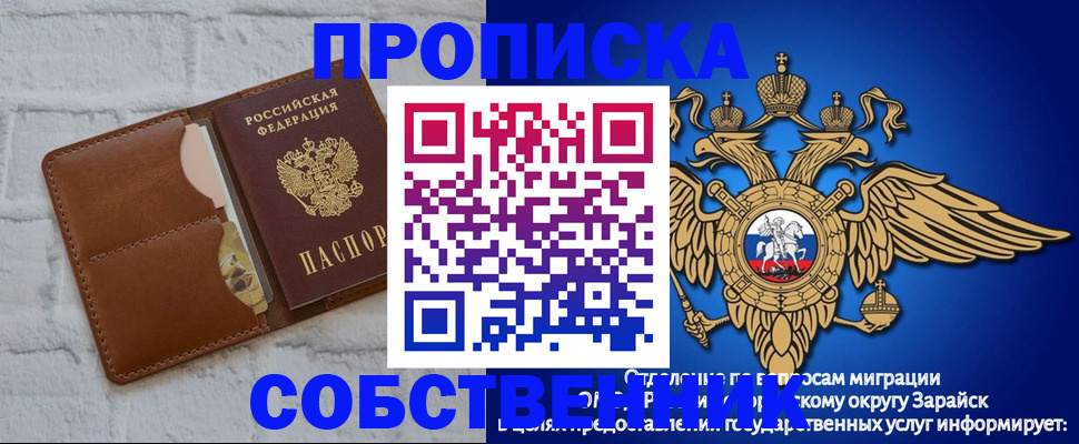 временная регистрация адрес в Костромской области