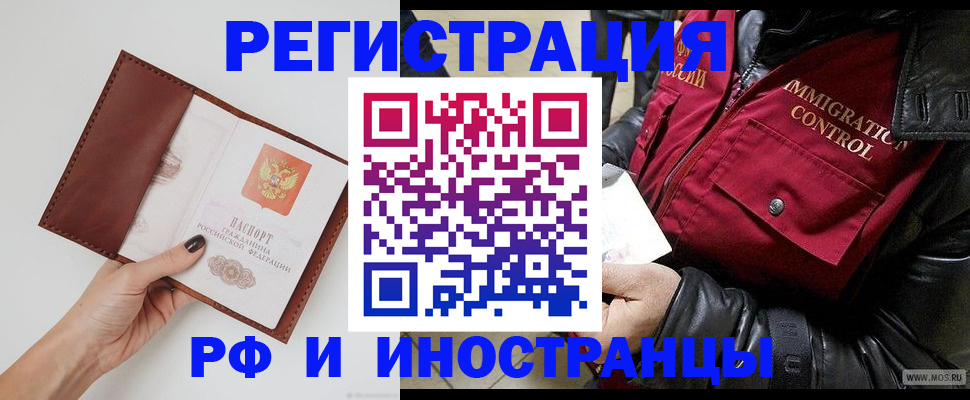 временная регистрация поиск в Костромской области