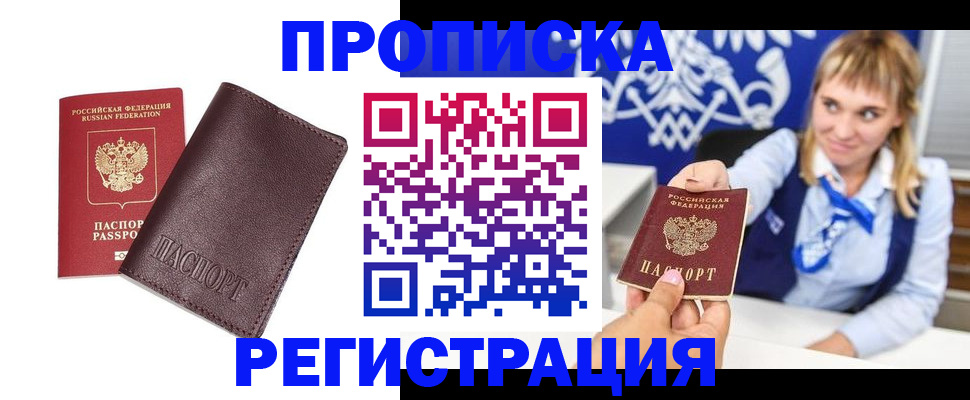 регистрация для дет. сада в Костромской области